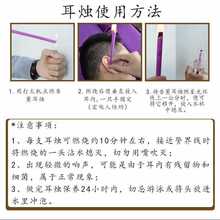 耳烛芳香头疗养生香薰耳烛美容院用耳熏耳烛棒厚蜡家用耳疗