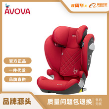 ƷԴͷAVOVA˹¹ڶͯȫisofix3-12Sora