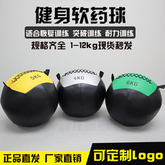現物フィットネス壁球荷重球非弾力中実ヨガ軟薬球壁球フィットネス器材重力球