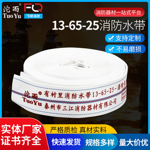 ����ˮ��13-65-25���r���]�L�z�۰���ˮ���Ӻ�߉������������l