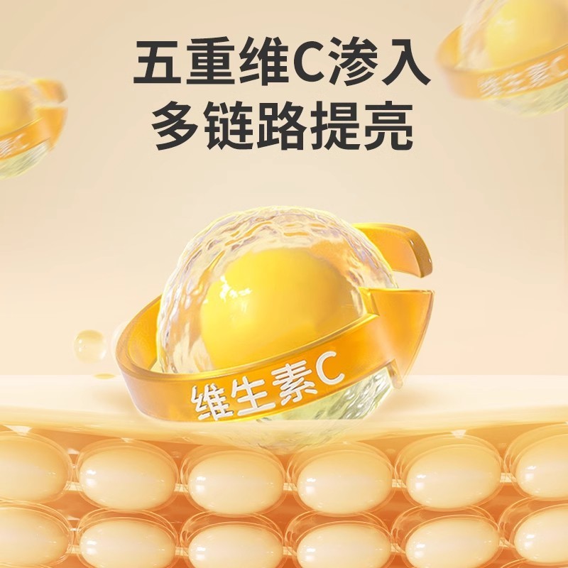 五重vc隔离霜遮瑕持久不假白防水素颜霜学生党提亮肤色隔离妆前|undefined