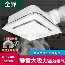 排气扇卫生间静音家用厕所换气扇集成吊顶排风扇管道式吸顶风机