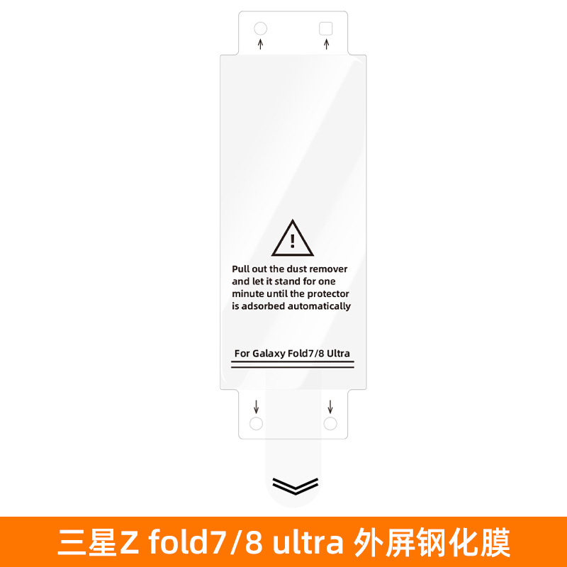 Película protectora de hidrogel adecuada para Samsung zflip8, película anti-espía para teléfono fold7, película suave para pantalla plegable, película para pantalla interior fold8