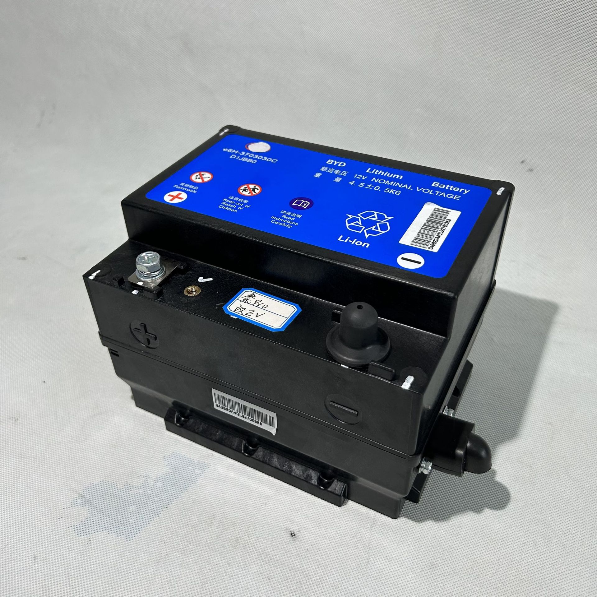 Suitable for Byd E5 E6H Eve9 Qin Pro Han Ev Denza X Song Pro Starter Battery Low Voltage Battery
