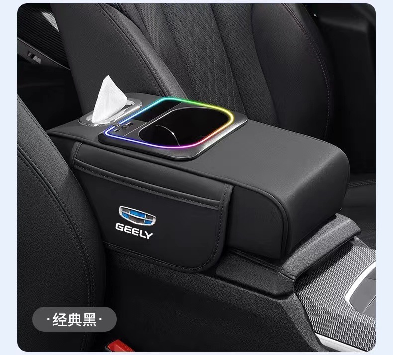 Geely Xingyue, Xingrui, Boyue, Emgrand, Borui, Vision, and Binyue Car Central Armrest Box Heightening Storage Protective Pad