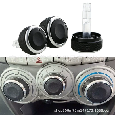 Suitable for Malaysia Beilu Big Car interior film