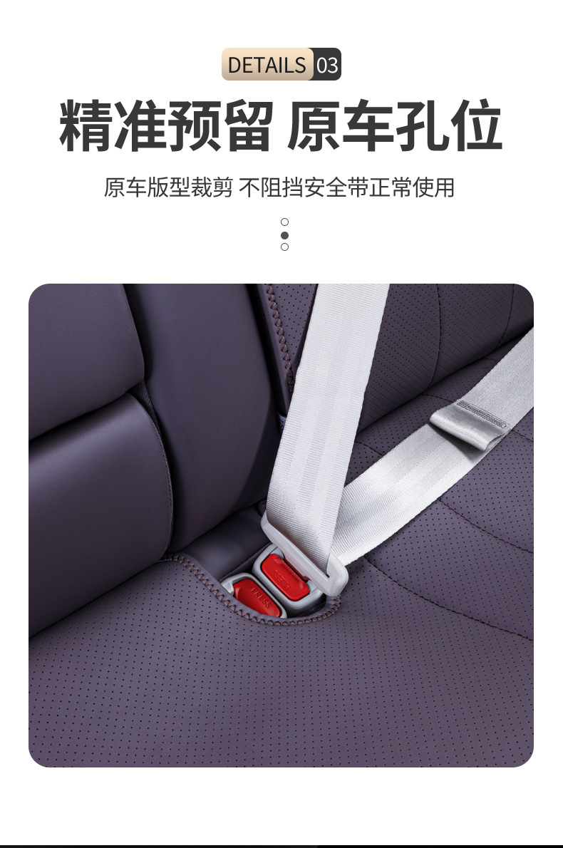 Suitable for 21-26 Models of Leapmotor C11, All-Season Universal Semi-Covered Seat Covers, Car Accessories, Modified Seat Cover Supplies