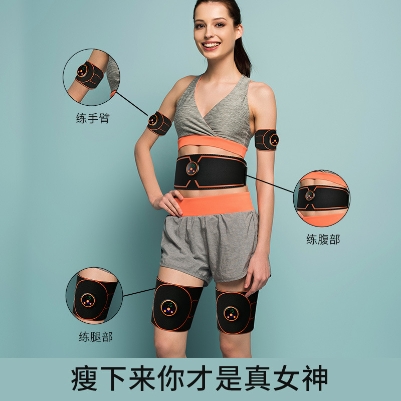 Emsマッサージベルト保護新型女性家庭用腹筋筋筋筋トレーニング器材運動専門屋外|undefined