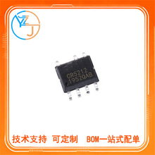 ȫ��  CR5212 ��װSOP-7 ��Ƭ��ԴICоƬ