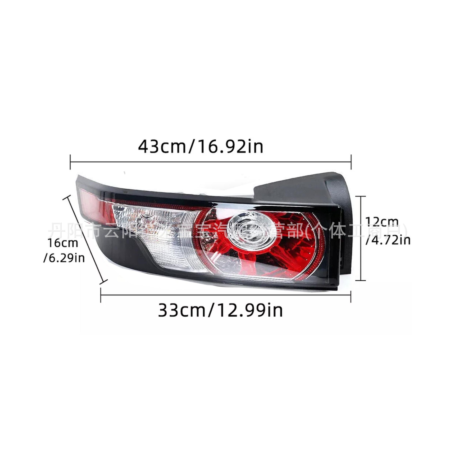 Suitable for 2011-2015 Land Rover Range Rover Evoque L538 Brake Light Tail Light Lr058816 Lr058817