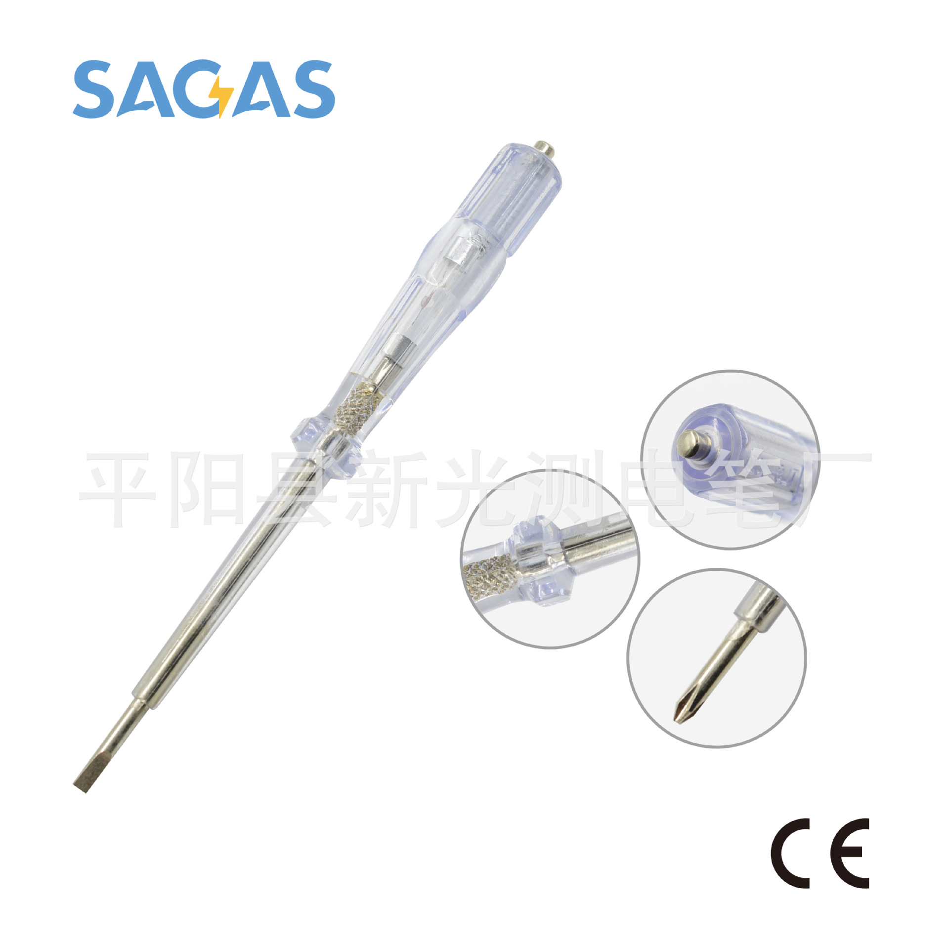 厂家供应优质测电笔长款家用电工试电笔DCY-306