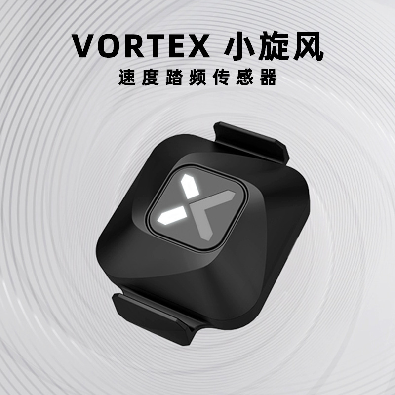 XOSS Walker VORTEX Speed Treadmill Bicycle Code Watch Bluetooth ANT Speedometer New Small Whirlwind