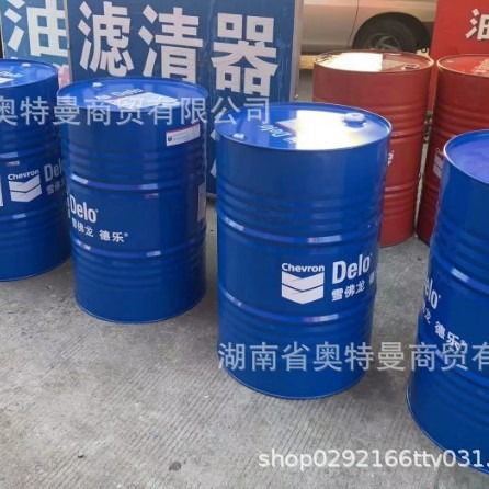 雪佛龙德乐50/50 -36℃ -45℃长效重载防冻防锈液 18L 四季通用