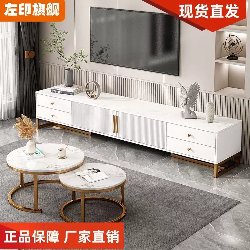 轻奢岩板电视柜茶几组合现代简约小户型家用客厅落地新款电视机柜