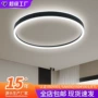 书房卧室圆形客厅吸顶灯