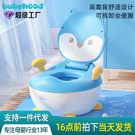 儿童座便器;婴儿浴盆;其他婴儿洗护