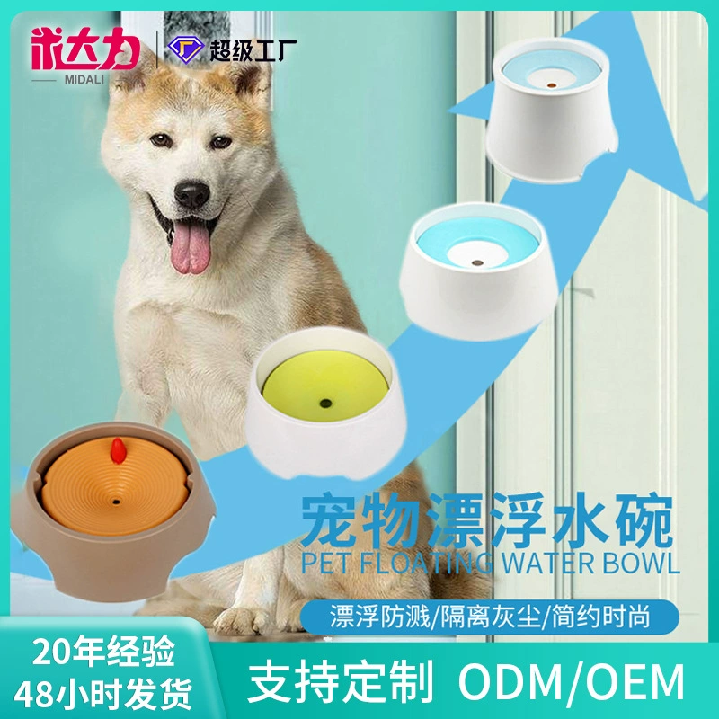 Летняя не влажная миска с водой плавающая чаша с водой