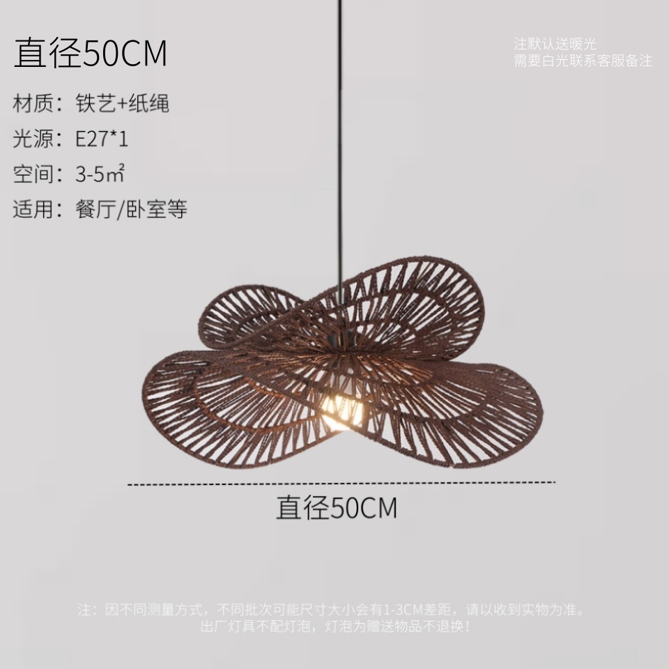 Sombrero de paja lámpara de mimbre lámpara de comedor retro zen estilo japonés estilo silencioso sala de té estudio cama y desayuno bar lámparas de cuerda de cáñamo