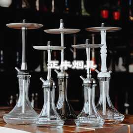 俄罗斯单管MattPear高档不锈钢水烟壶 酒吧KTV水烟壶HOOKAH