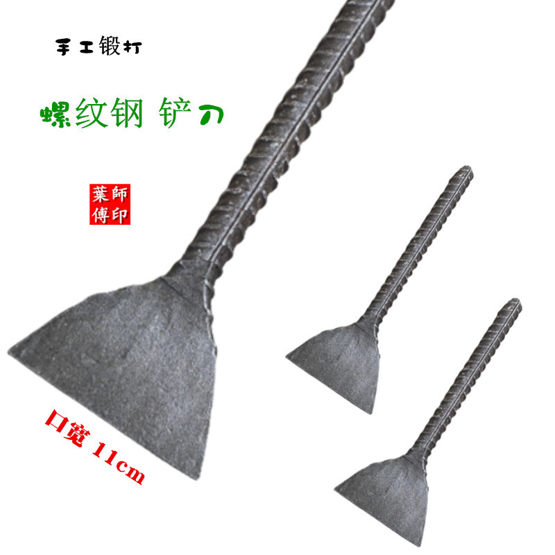 manual Rebar Blade cement Clear ground Oil pollution Plaster Shovel bark Chisel Steel chisel