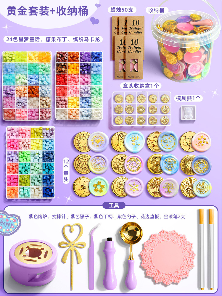 Seal, set, full set