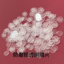 文玩珠宝高端水晶手链透明硅胶隔片3456810防磨损玉石橡胶垫圈