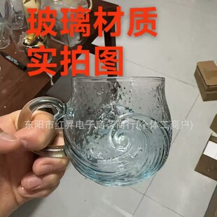 Handcrafted Ocean Wave Glass Mug�����˲�����