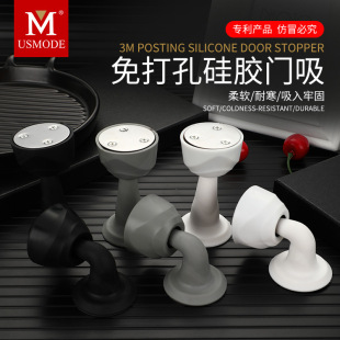 Meiyi suction type silent silicone non-perforated door stopper door stop toilet rubber door touch door top