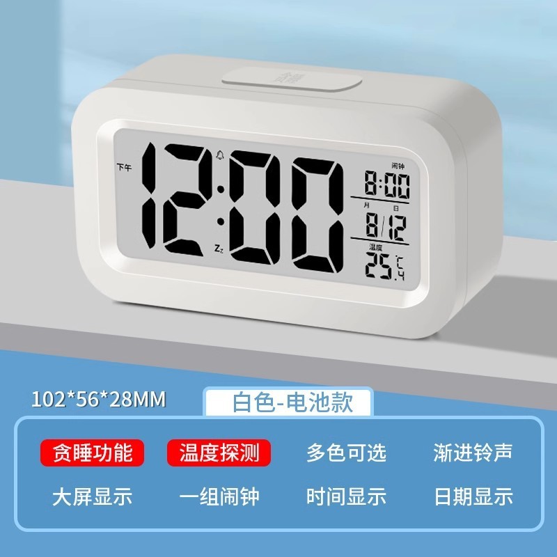 미니 모델 [상온 표시] 배터리 모델 - 흰색