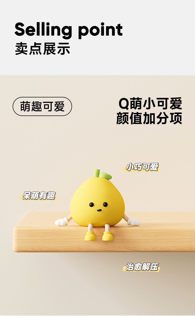 Desktop Computer Screen Ornaments Car Center Console Creative Small Grapefruit Office Workstation Screen Decompression Decorations
