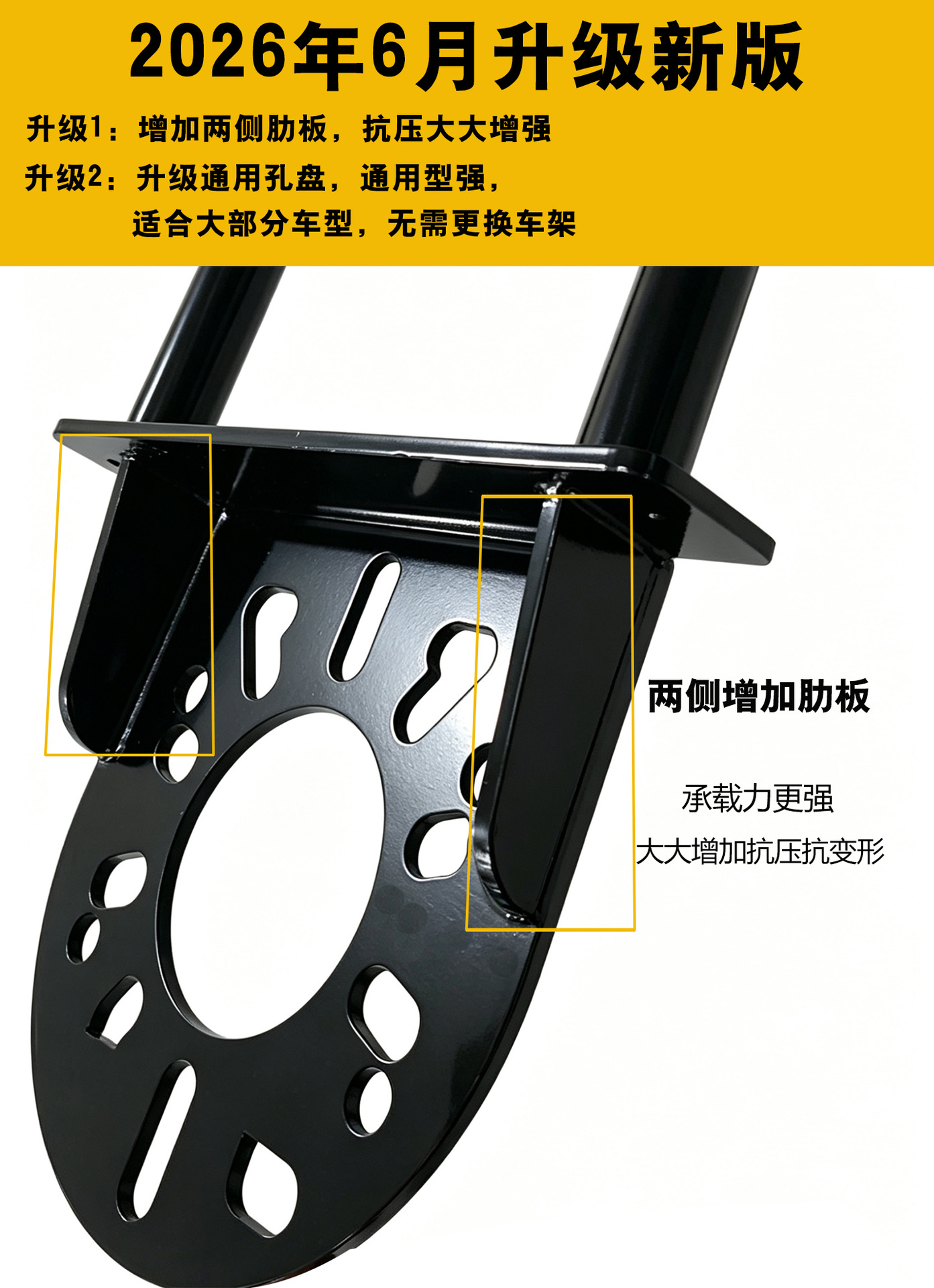 Tank 300/400/500/700 Spare Tire Car Rack Bicycle Rack Haval H3H5 Raptor Fixed Rack