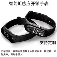 Induction bracelet, adjustable 24 cm, LED display, IC access for children & elderly