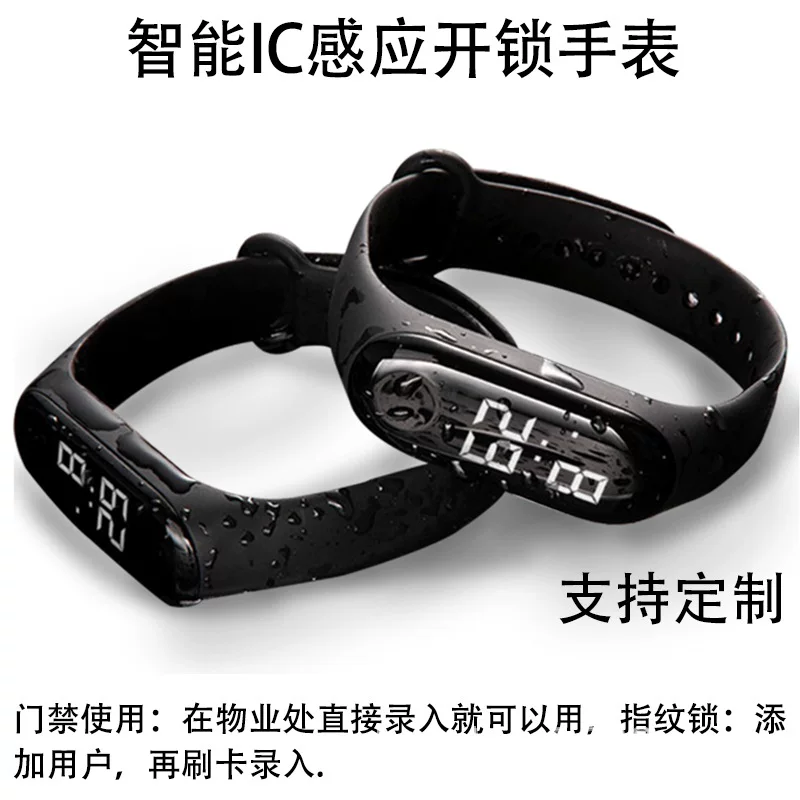 Induction bracelet, adjustable 24 cm, LED display, IC access for children & elderly