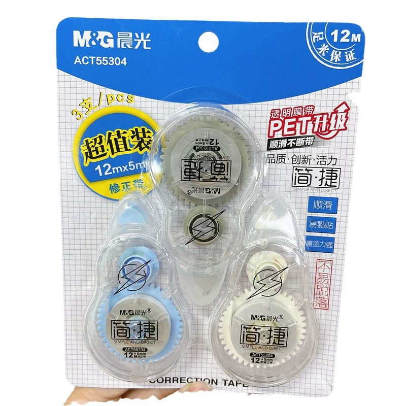 Корректирующая лента Chenguang 55304, простая и доступная упаковка, 3 шт., 12 мPET, сердечник ленты шириной 5 мм, студенческая корректирующая лента оптом