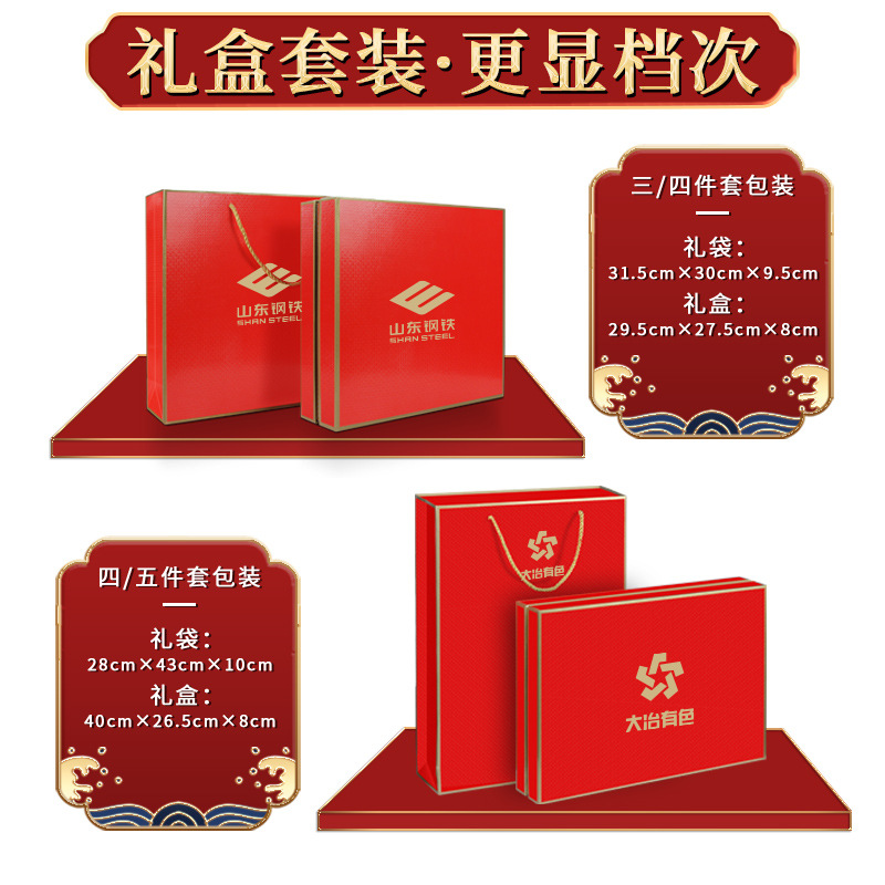 Empresa Reunión Anual negocio regalo reunión actividad ventosa traje protección para los ojos masajeador aniversario celebración mano regalo traje