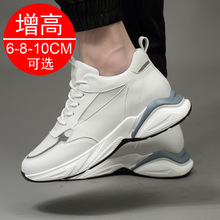 �˶�����Ь��ʿ8cm��������������Ь�＾͸������ʱ���ܲ�Ь�ӳ�6