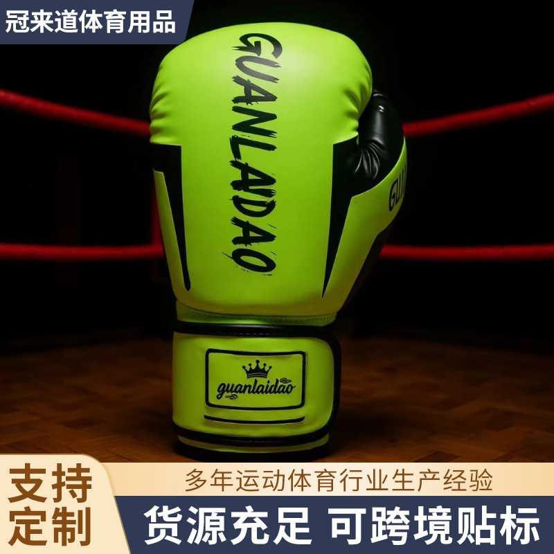 Customized boxing gloves for adults, sparring training gloves, Muay Thai combat protective gear, gym training equipment, factory processing