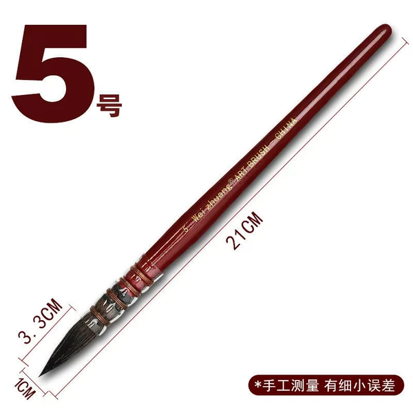 Red Fat No. 5
