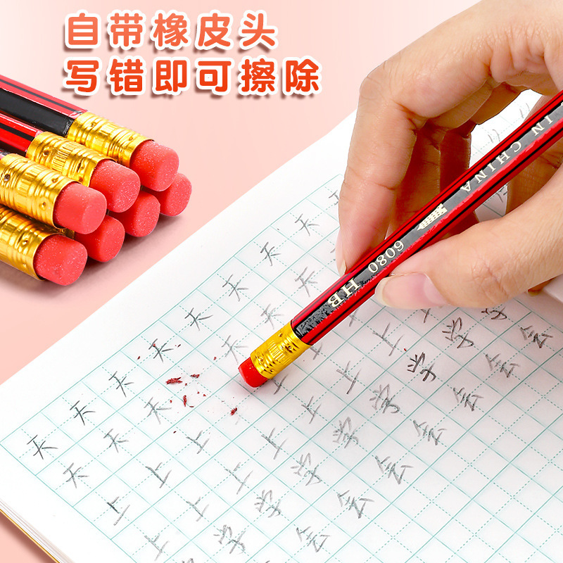 HB鉛筆原木クラシックタイプ消しゴム付き赤棒鉛筆小学生専用無毒六角棒鉛筆卸売り|undefined