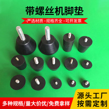 �����䎧M6 M8 M10�ݽz���z�C�_�| �����_�| ���_���ݗU���z�_�|