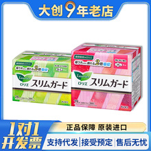 日本KAO花王卫生巾正品姨妈护垫超薄瞬吸收透气无荧光纯棉日夜用