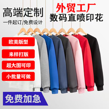 跨境电商秋冬女装新品街头时尚创意图案印花一件定制运动衫棉卫衣