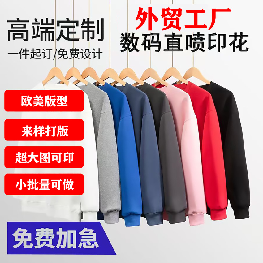 跨境电商秋冬女装新品街头时尚创意图案印花一件定制运动衫棉卫衣