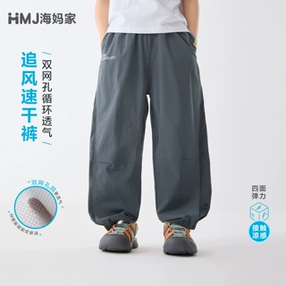 海妈家夏季新款童装2026男童速干防蚊裤薄款休闲裤夏装儿童宽松潮