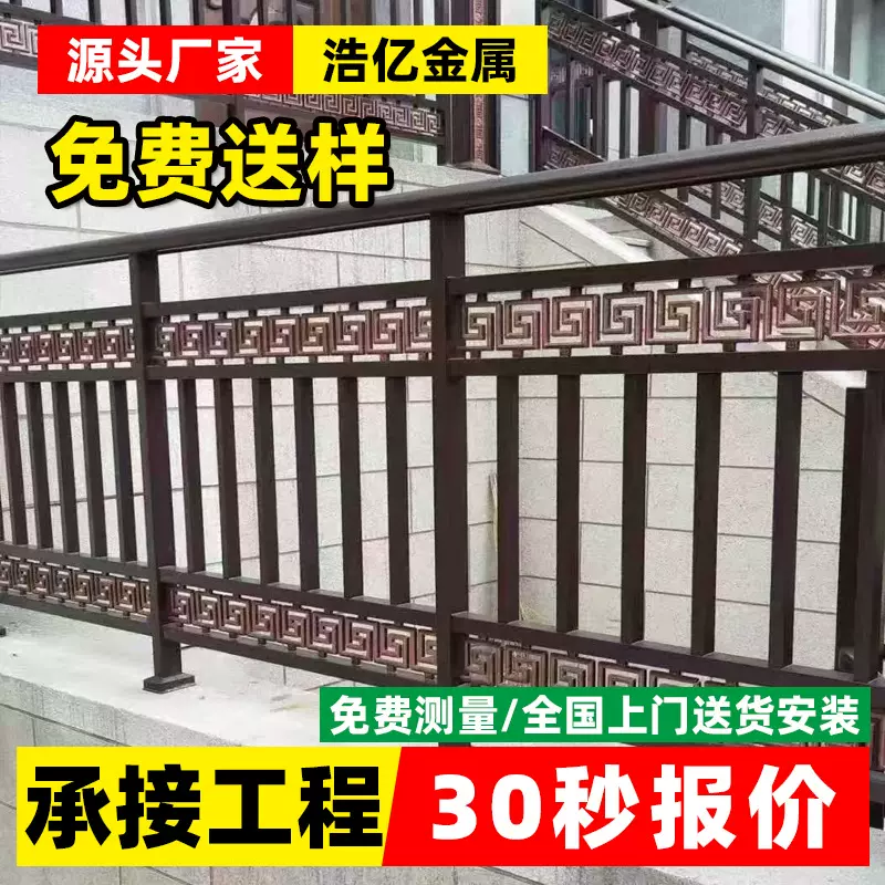 工厂小区铝艺护栏别墅学校隔离防护围栏室外围栏柱锌钢防撞栏