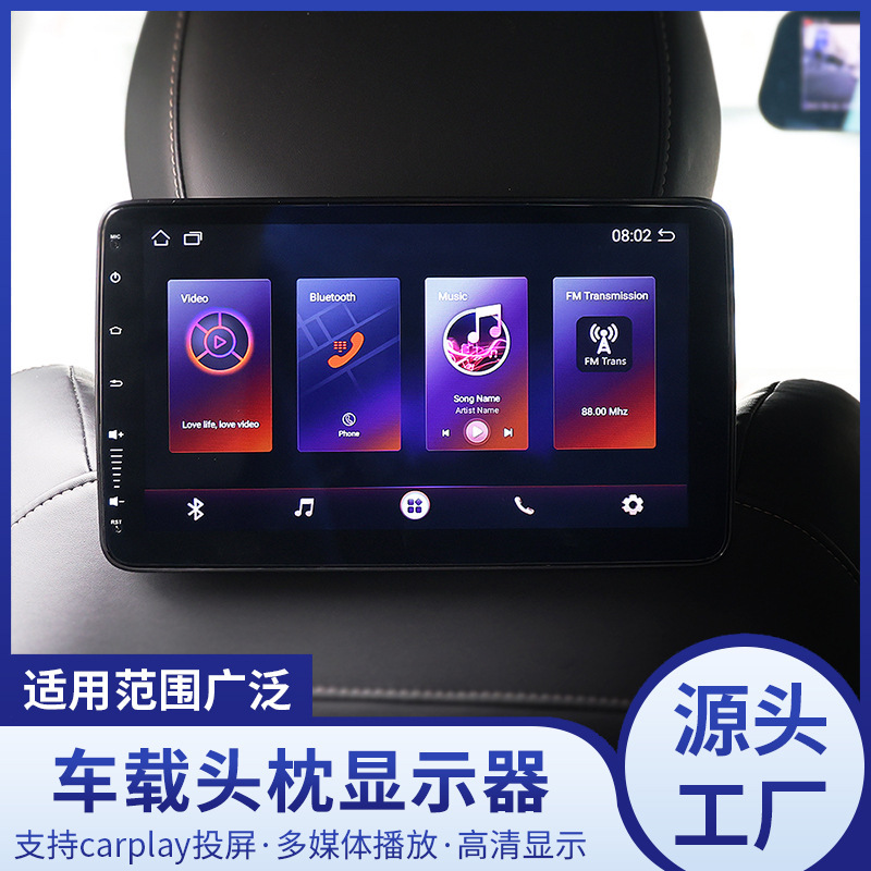 10inch Cross-Border New Android External Car Headrest Display Car Lightweight Image Quality Hd Display