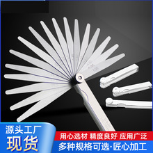 �߾�������0.02-1.0mm��Ҏ����Ƭ�g϶�ߺ�Ҏ���߆�Ƭ ���P�