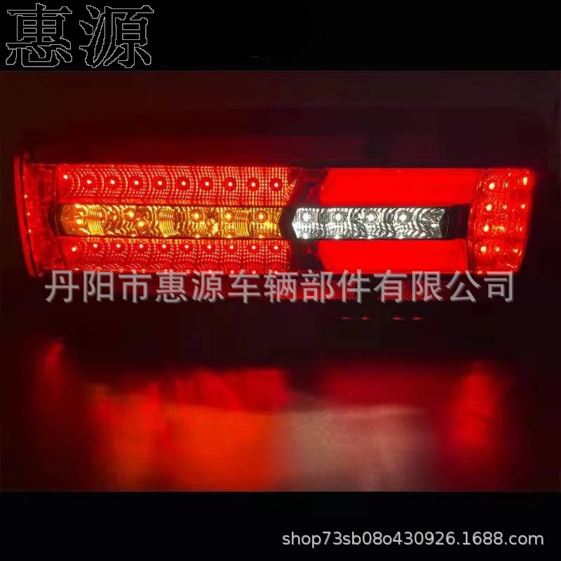 【惠源】供应适用于曼卡车LED尾灯 MAN TGX TGA尾灯转向灯倒车灯-阿里巴巴