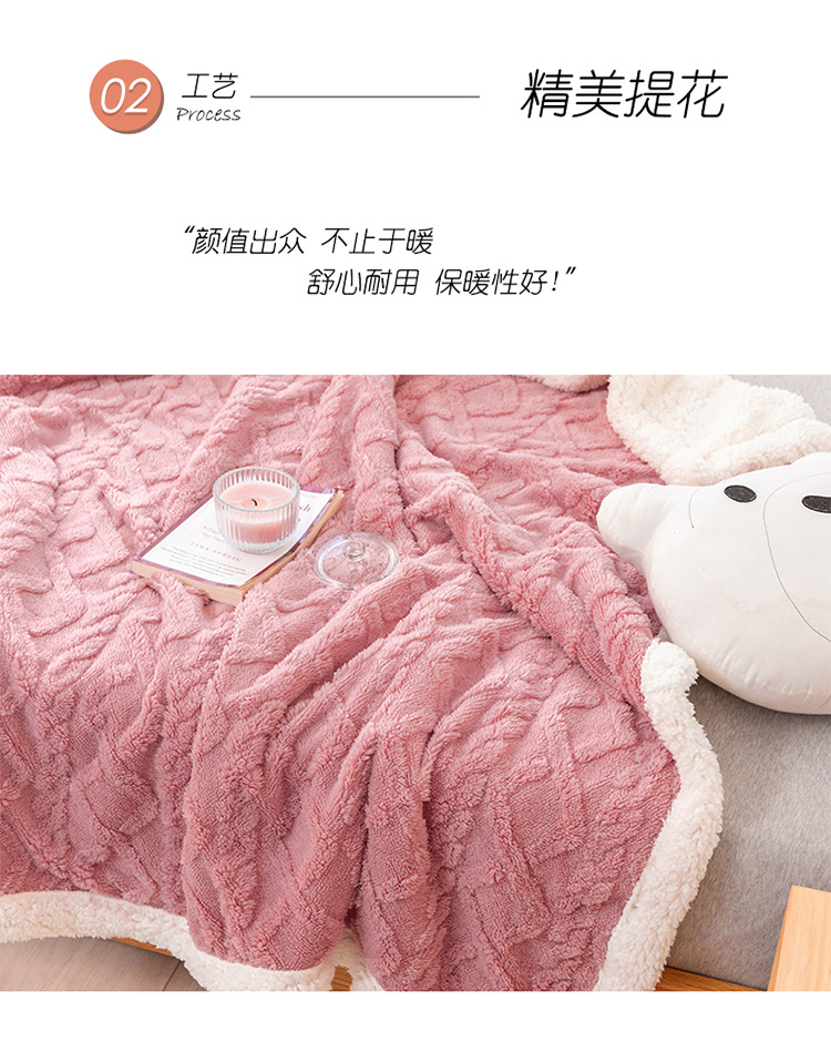 毛毯_05.jpg