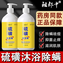 �����������ԡ¶500MLϴ�lˮ210ml���\�־����͝��w��Ůͨ�Ç�؛